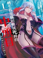 悬疑精品漫画